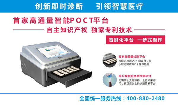 重慶CMEF 網(wǎng)站發(fā)布2.jpg