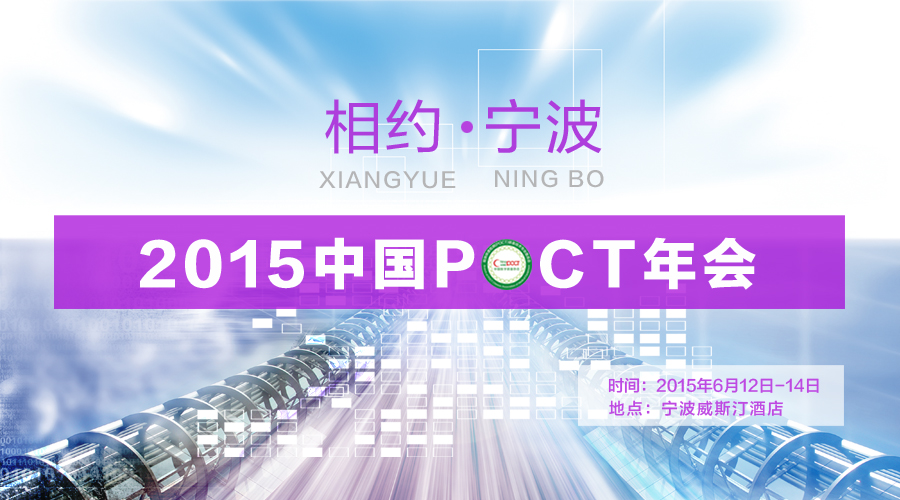 寧波 展位 微信.jpg