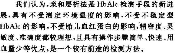 ��(y��ng)���H�͌������y(c��)���»�Ѫ�t���׵�̽ӑ