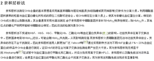 �ǻ�Ѫ�t���ט�(bi��o)��(zh��n)������z�y(c��)���g(sh��)�İl(f��)չ