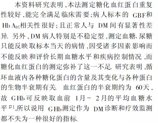 �H�͌������y(c��)���ǻ�Ѫ�t����