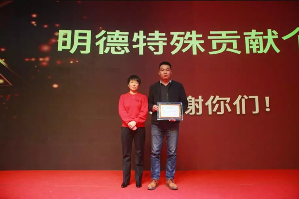 明德特殊貢獻個人獎15.jpg